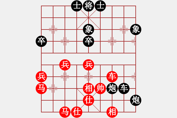 象棋棋譜圖片：賀黎明先負(fù)許文章 - 步數(shù)：82 