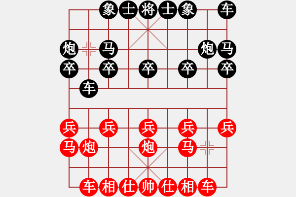 象棋棋譜圖片：拼命十三娘[紅] -VS- 獨孤一招_1407[黑] - 步數(shù)：10 