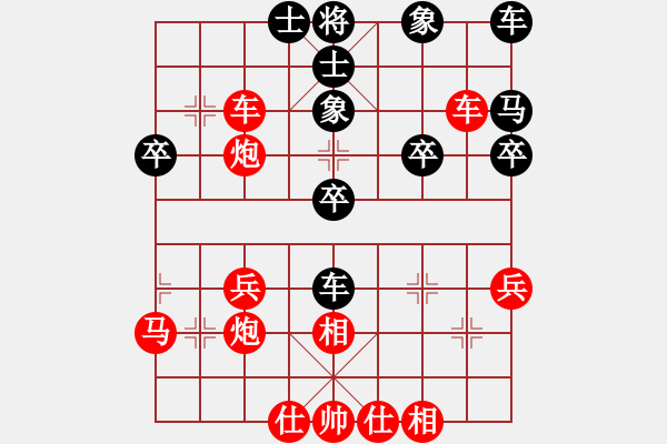 象棋棋譜圖片：拼命十三娘[紅] -VS- 獨孤一招_1407[黑] - 步數(shù)：28 