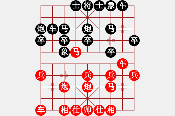 象棋棋譜圖片：后手順炮7 - 步數(shù)：20 