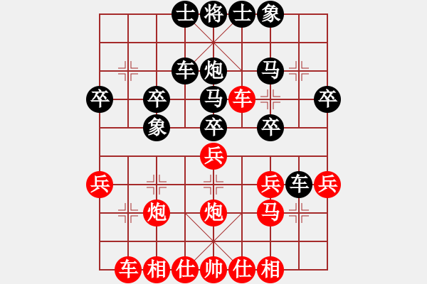 象棋棋譜圖片：后手順炮7 - 步數(shù)：30 