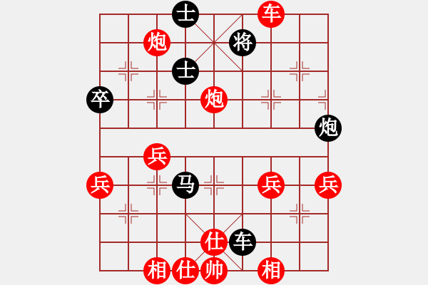 象棋棋譜圖片：棋迷會(huì)友 (先勝) 象棋大師C42.PGN - 步數(shù)：100 