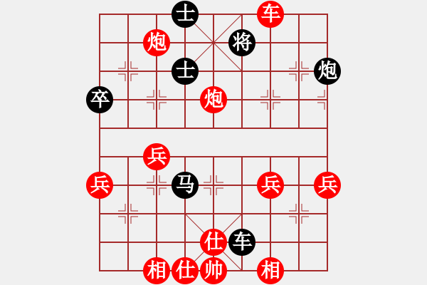 象棋棋譜圖片：棋迷會(huì)友 (先勝) 象棋大師C42.PGN - 步數(shù)：110 