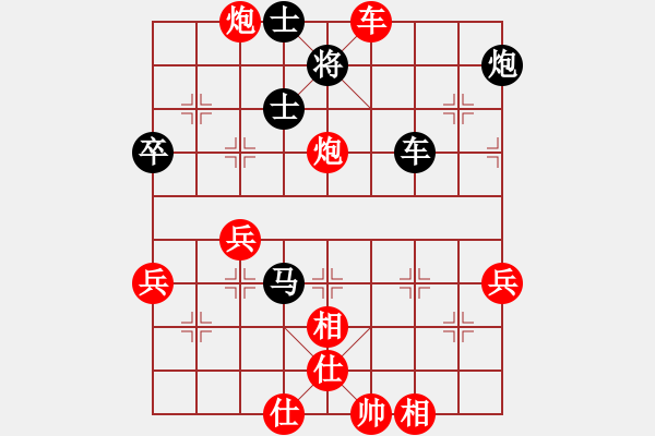 象棋棋譜圖片：棋迷會(huì)友 (先勝) 象棋大師C42.PGN - 步數(shù)：120 