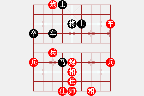 象棋棋譜圖片：棋迷會(huì)友 (先勝) 象棋大師C42.PGN - 步數(shù)：130 