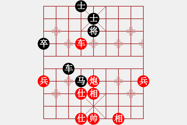 象棋棋譜圖片：棋迷會(huì)友 (先勝) 象棋大師C42.PGN - 步數(shù)：140 