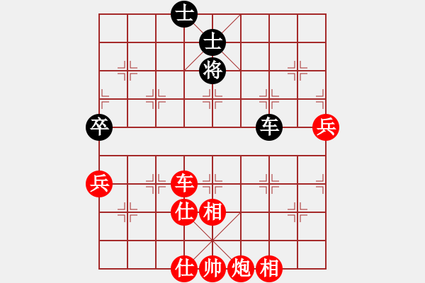 象棋棋譜圖片：棋迷會(huì)友 (先勝) 象棋大師C42.PGN - 步數(shù)：150 