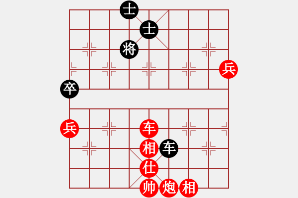 象棋棋譜圖片：棋迷會(huì)友 (先勝) 象棋大師C42.PGN - 步數(shù)：159 