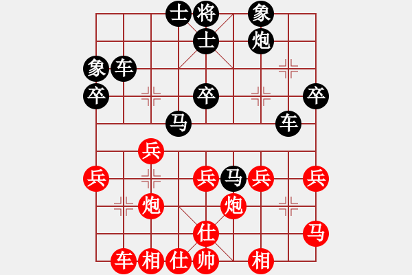 象棋棋譜圖片：棋迷會(huì)友 (先勝) 象棋大師C42.PGN - 步數(shù)：40 