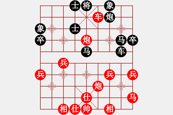 象棋棋譜圖片：棋迷會(huì)友 (先勝) 象棋大師C42.PGN - 步數(shù)：50 