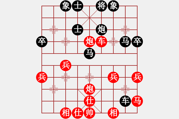 象棋棋譜圖片：棋迷會(huì)友 (先勝) 象棋大師C42.PGN - 步數(shù)：60 