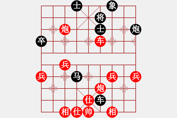 象棋棋譜圖片：棋迷會(huì)友 (先勝) 象棋大師C42.PGN - 步數(shù)：80 