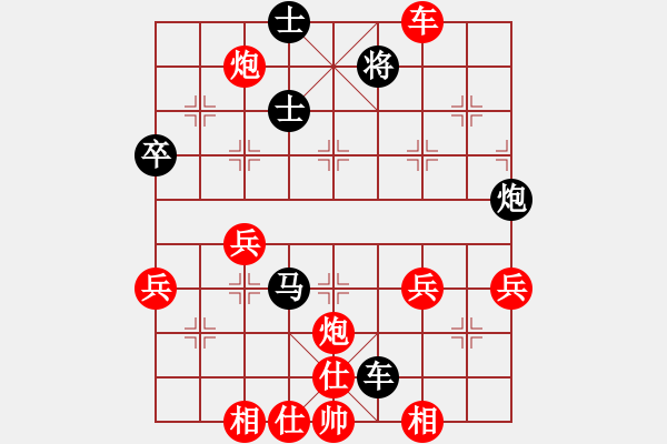 象棋棋譜圖片：棋迷會(huì)友 (先勝) 象棋大師C42.PGN - 步數(shù)：90 