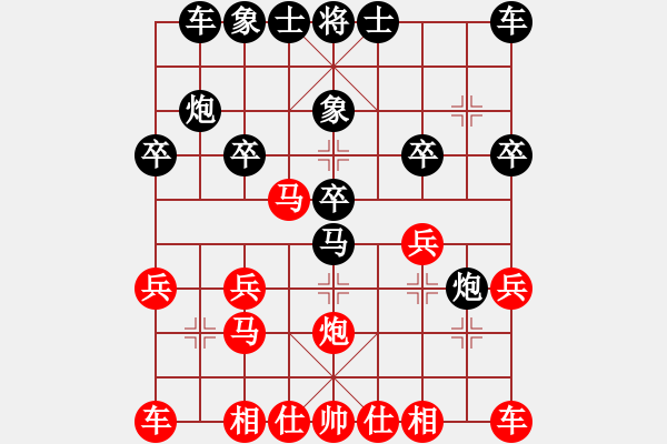 象棋棋譜圖片：1537局 C03- 中炮七路馬對屏風馬 紅進中兵-天天Ai2-6(先負)小蟲引擎23層 - 步數(shù)：20 