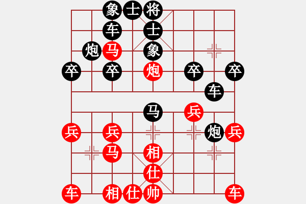 象棋棋譜圖片：1537局 C03- 中炮七路馬對屏風馬 紅進中兵-天天Ai2-6(先負)小蟲引擎23層 - 步數(shù)：30 