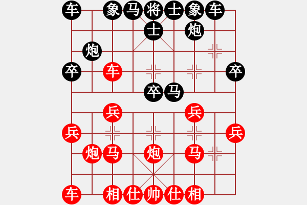 象棋棋譜圖片：風(fēng)雷震九洲(7級(jí))-負(fù)-八一(8級(jí)) - 步數(shù)：10 