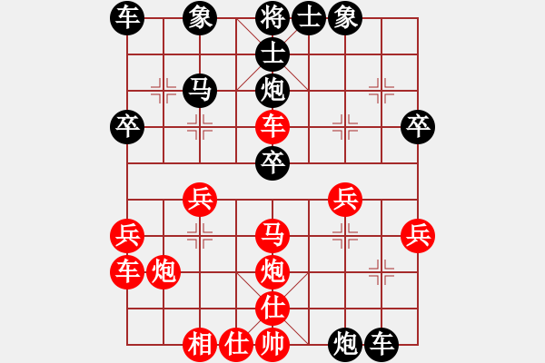 象棋棋譜圖片：風(fēng)雷震九洲(7級(jí))-負(fù)-八一(8級(jí)) - 步數(shù)：20 