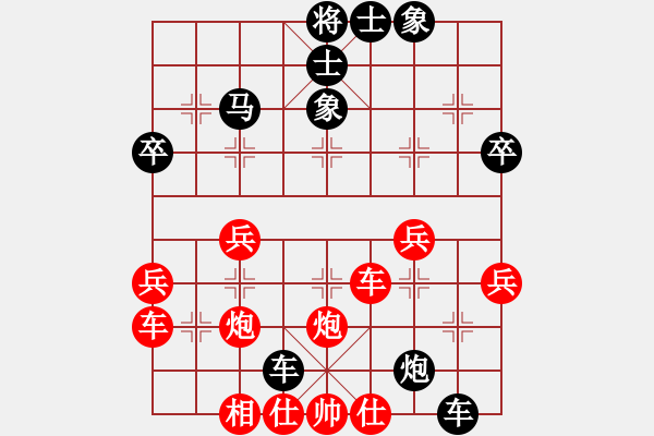 象棋棋譜圖片：風(fēng)雷震九洲(7級(jí))-負(fù)-八一(8級(jí)) - 步數(shù)：30 