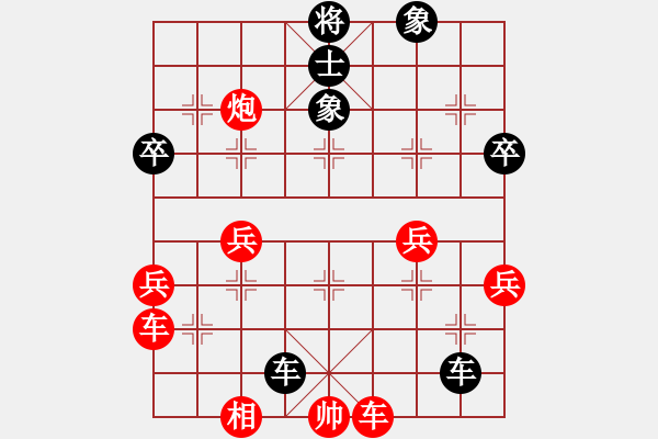 象棋棋譜圖片：風(fēng)雷震九洲(7級(jí))-負(fù)-八一(8級(jí)) - 步數(shù)：40 