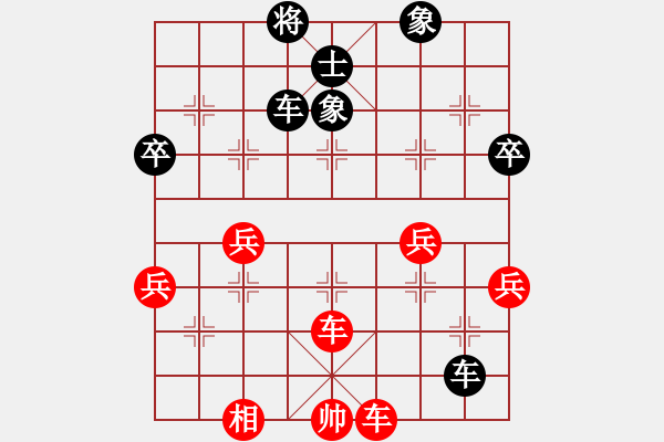 象棋棋譜圖片：風(fēng)雷震九洲(7級(jí))-負(fù)-八一(8級(jí)) - 步數(shù)：44 