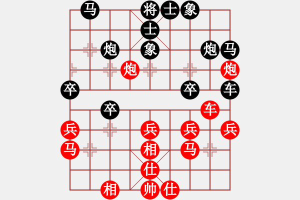 象棋棋谱图片：吕钦 先和 徐天红 - 步数：30 