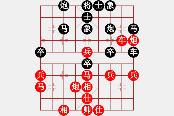 象棋棋谱图片：吕钦 先和 徐天红 - 步数：40 