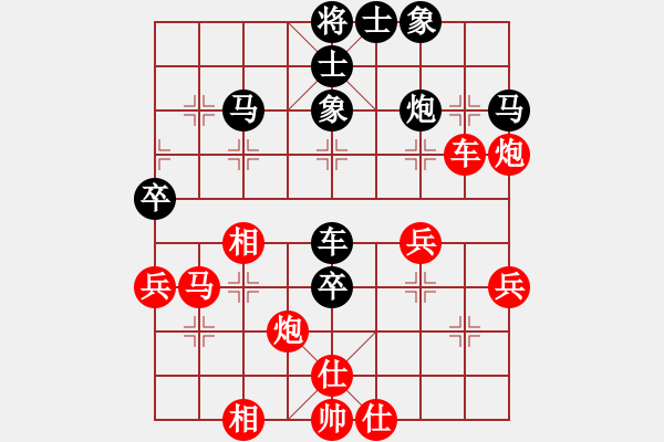 象棋棋谱图片：吕钦 先和 徐天红 - 步数：50 