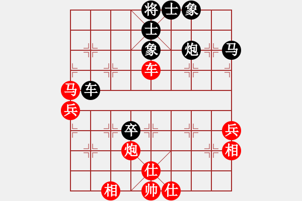 象棋棋谱图片：吕钦 先和 徐天红 - 步数：66 