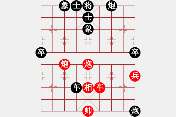 象棋棋譜圖片：鹿城飛將(電神)-負(fù)-娛樂之我心(無極) - 步數(shù)：100 