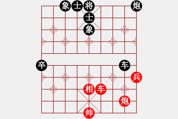 象棋棋譜圖片：鹿城飛將(電神)-負(fù)-娛樂之我心(無極) - 步數(shù)：110 