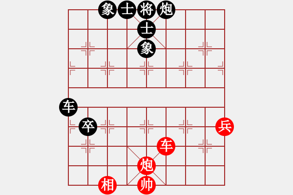 象棋棋譜圖片：鹿城飛將(電神)-負(fù)-娛樂之我心(無極) - 步數(shù)：120 