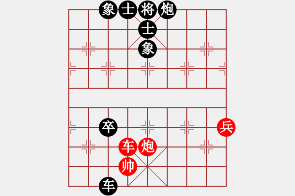 象棋棋譜圖片：鹿城飛將(電神)-負(fù)-娛樂之我心(無極) - 步數(shù)：130 