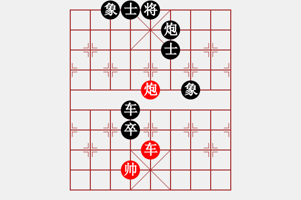 象棋棋譜圖片：鹿城飛將(電神)-負(fù)-娛樂之我心(無極) - 步數(shù)：150 