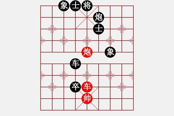 象棋棋譜圖片：鹿城飛將(電神)-負(fù)-娛樂之我心(無極) - 步數(shù)：152 