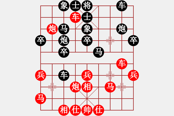 象棋棋譜圖片：鹿城飛將(電神)-負(fù)-娛樂之我心(無極) - 步數(shù)：30 