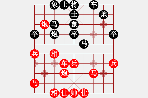 象棋棋譜圖片：鹿城飛將(電神)-負(fù)-娛樂之我心(無極) - 步數(shù)：40 