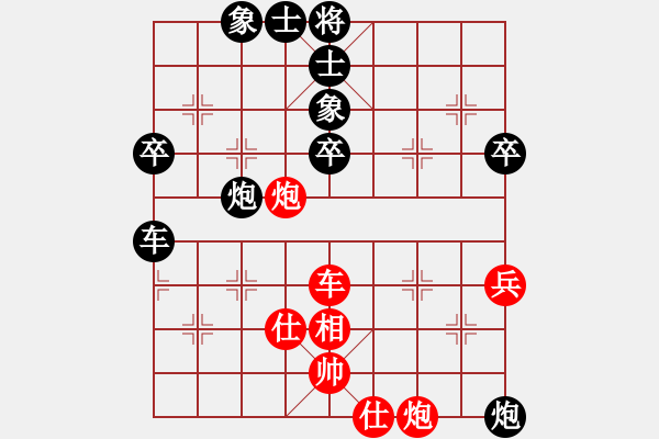 象棋棋譜圖片：鹿城飛將(電神)-負(fù)-娛樂之我心(無極) - 步數(shù)：70 