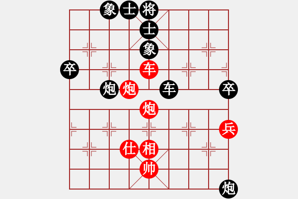 象棋棋譜圖片：鹿城飛將(電神)-負(fù)-娛樂之我心(無極) - 步數(shù)：80 