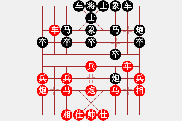 象棋棋譜圖片：2019.8.10.3好友十分鐘后勝?gòu)垖W(xué)良 - 步數(shù)：20 