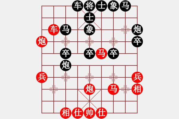 象棋棋譜圖片：2019.8.10.3好友十分鐘后勝?gòu)垖W(xué)良 - 步數(shù)：30 