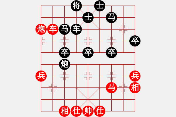 象棋棋譜圖片：2019.8.10.3好友十分鐘后勝?gòu)垖W(xué)良 - 步數(shù)：40 