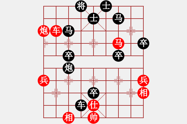 象棋棋譜圖片：2019.8.10.3好友十分鐘后勝?gòu)垖W(xué)良 - 步數(shù)：50 