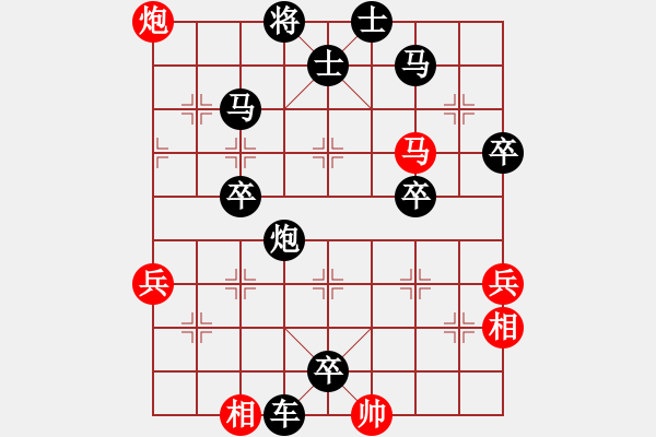 象棋棋譜圖片：2019.8.10.3好友十分鐘后勝?gòu)垖W(xué)良 - 步數(shù)：64 