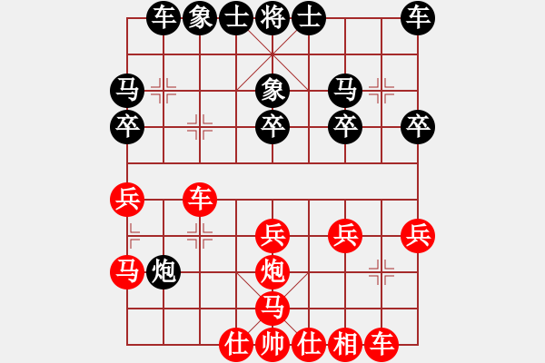 象棋棋谱图片：李少庚 先和 赵金成 - 步数：20 