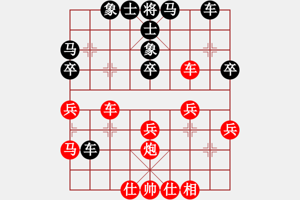 象棋棋谱图片：李少庚 先和 赵金成 - 步数：30 