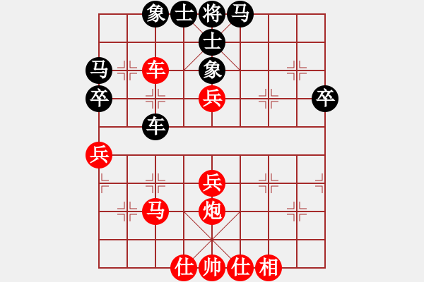 象棋棋谱图片：李少庚 先和 赵金成 - 步数：50 