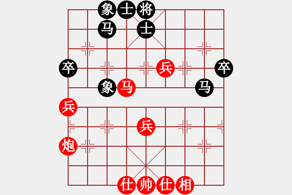象棋棋谱图片：李少庚 先和 赵金成 - 步数：70 
