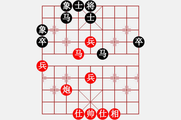 象棋棋谱图片：李少庚 先和 赵金成 - 步数：80 