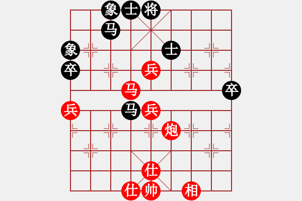 象棋棋谱图片：李少庚 先和 赵金成 - 步数：90 