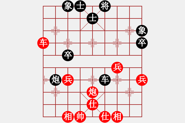 象棋棋譜圖片：中炮對(duì)右三步虎2010.5.20 - 步數(shù)：40 